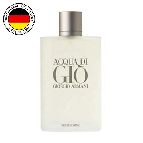 GIORGIO ARMANI Мужская туалетная вода Aqua Di Gio 200.0