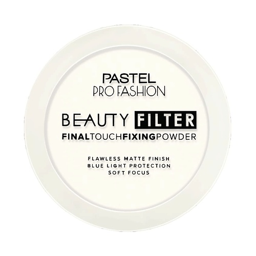 PASTEL Пудра для лица PROFASHION BEAUTY FILTER FINAL TOUCH FIXING POWDER