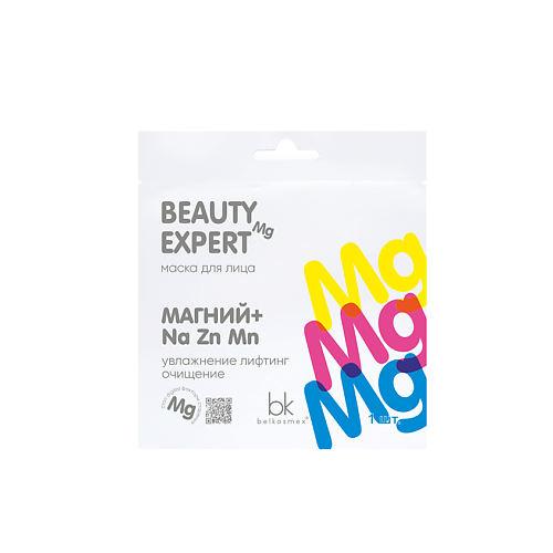 

BELKOSMEX Маска для лица магний + Na Zn Mn BEAUTY EXPERT 23.0, Маска для лица магний + Na Zn Mn BEAUTY EXPERT