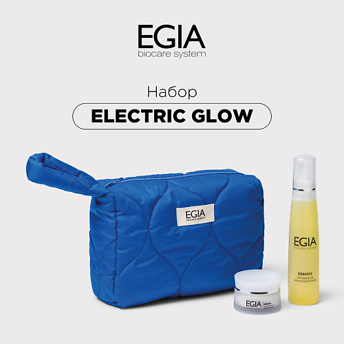 EGIA Подарочный набор ELECTRIC GLOW