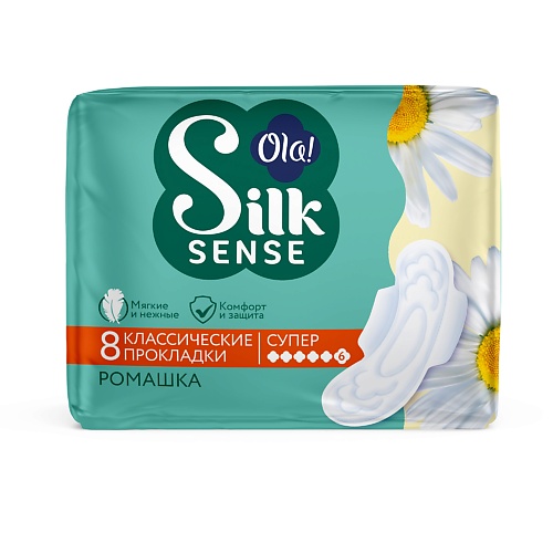 

OLA! Silk Sense Прокладки женские с крылышками Classic Wings Singles Супер, аромат Ромашка 8.0, Silk Sense Прокладки женские с крылышками Classic Wings Singles Супер, аромат Ромашка