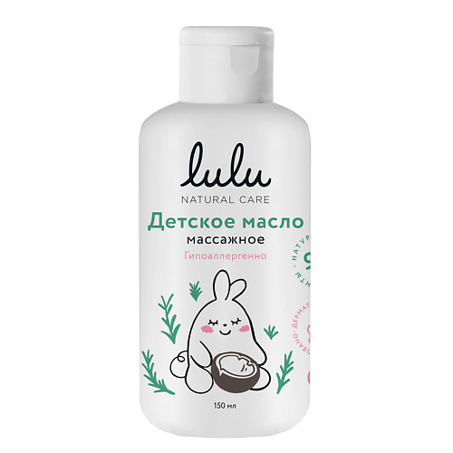 

LULU Масло детское массажное 150.0, Масло детское массажное