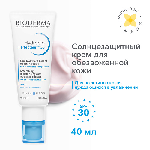 BIODERMA Солнцезащитный Перфектор крем для обезвоженной кожи лица SPF 30 Hydrabio 400 2871₽