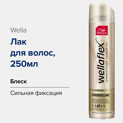 

WELLA Лак для волос Farbbrillianz, Сияние цвета,фиксация без склеивания волос 250.0, Лак для волос Farbbrillianz, Сияние цвета,фиксация без склеивания волос