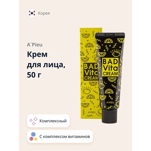 APIEU Крем для лица BAD с комплексом витаминов 500 1043₽