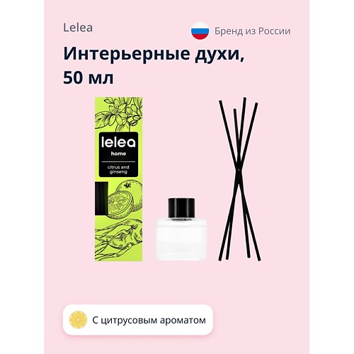 

LELEA Интерьерные духи 50.0, Интерьерные духи