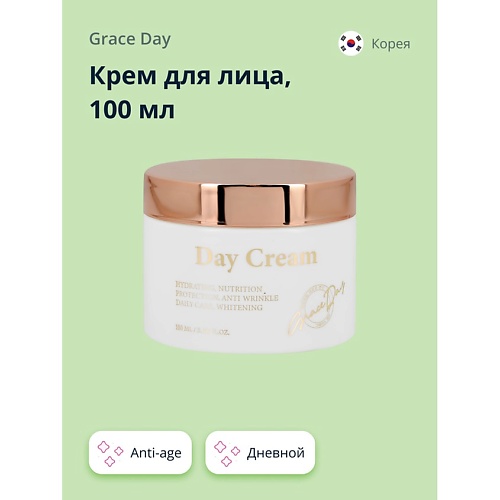 GRACE DAY Крем для лица дневной anti-age 1000 999₽