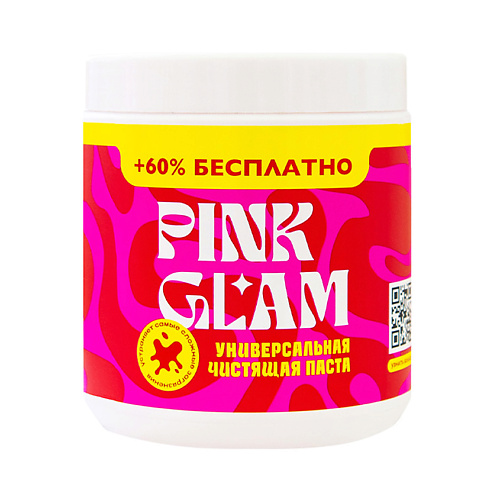 

PINK GLAM Универсальная чистящая паста 800.0, Универсальная чистящая паста