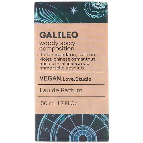 VEGAN.LOVE.STUDIO Парфюмерная вода женская Vegan Love Studio Galileo 50.0