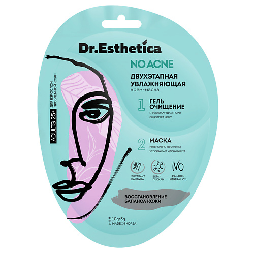 DR ESTHETICA NO ACNE ADULTS Двухэтапная увлажняющая крем-маска 30 224₽