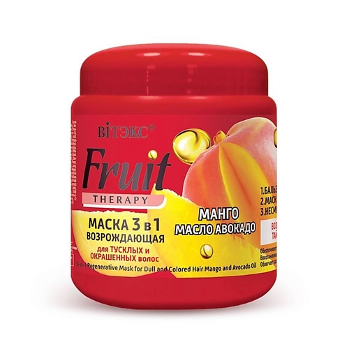 ВИТЭКС Маска для волос 3в1 FRUIT Therapy Манго масло авокадо 4500 238₽