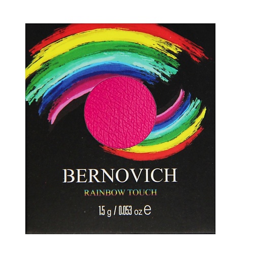 

BERNOVICH Тени моно Rainbow Touch, Тени моно Rainbow Touch