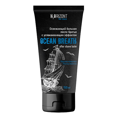 FAMILY COSMETICS Освежающий бальзам после бритья OCEAN BREATH 150.0