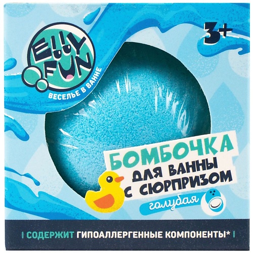 

ELLYFUN Детская бомбочка для ванны с сюрпризом 125.0, Детская бомбочка для ванны с сюрпризом