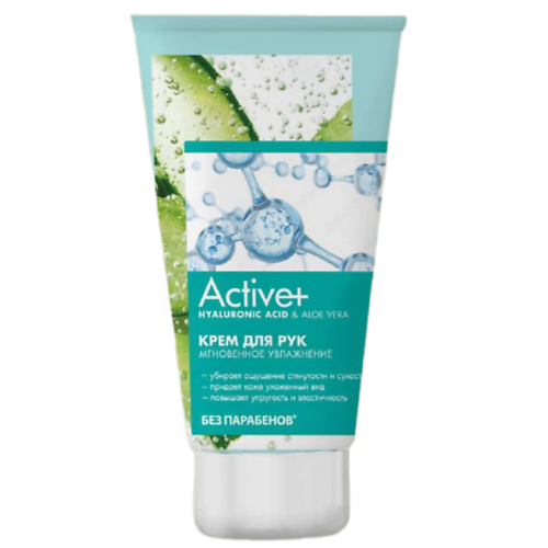 MODUM Крем для рук Hyaluronic Acid Aloe Vera Мгновенное увлажнение Active 1500 265₽