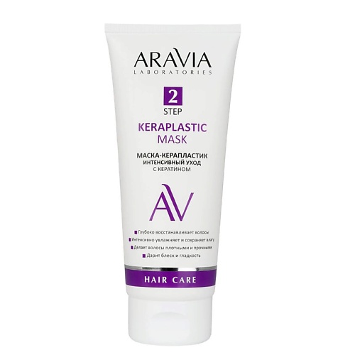 ARAVIA LABORATORIES Маска-керапластик для волос интенсивный уход с кератином Keraplastic Mask 414₽