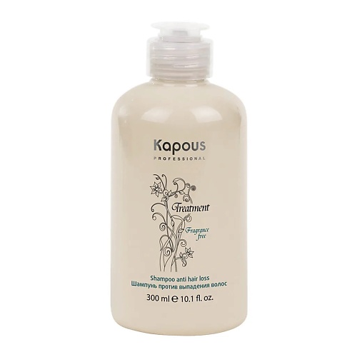 KAPOUS Шампунь Fragrance free Treatment против выпадения 250 396₽