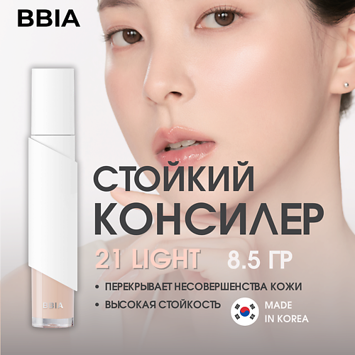 

BBIA Стойкий консилер Eau Stay Concealer, Стойкий консилер Eau Stay Concealer