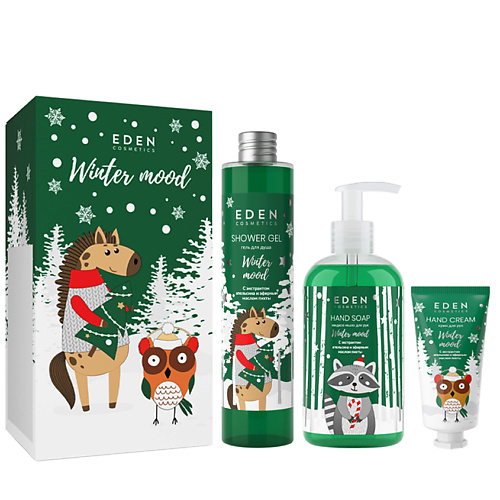 

EDEN Подарочный набор Крем для рук + Жидкое мыло для рук + Гель для душа Winter mood GREEN, Подарочный набор Крем для рук + Жидкое мыло для рук + Гель для душа Winter mood GREEN