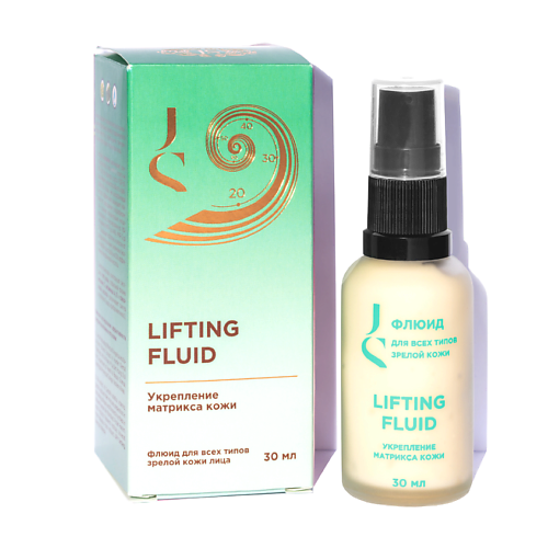 

JURASSIC SPA Флюид для всех типов зрелой кожи лица Lifting fluid 30.0, Флюид для всех типов зрелой кожи лица Lifting fluid