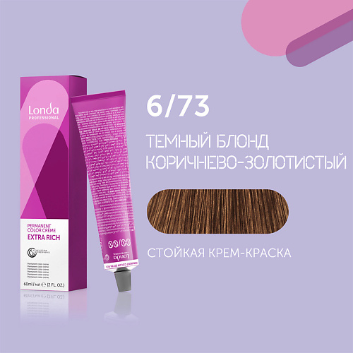 

LONDA PROFESSIONAL Профессиональная стойкая крем-краска для волос Londacolor, Профессиональная стойкая крем-краска для волос Londacolor