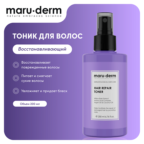 

MARU∙DERM MARU·DERM Тоник для волос Hair Repair Toner 200.0, MARU·DERM Тоник для волос Hair Repair Toner