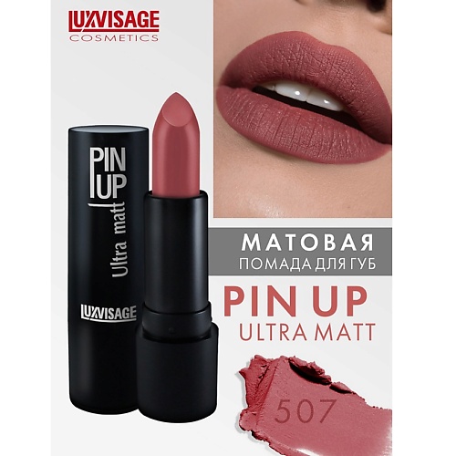 

LUXVISAGE Губная помада PIN-UP ultra matt, Губная помада PIN-UP ultra matt