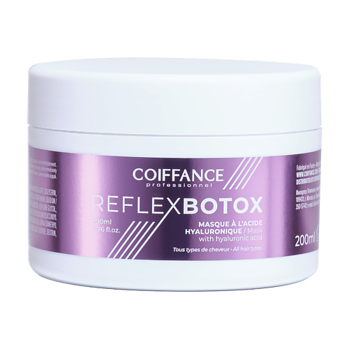 COIFFANCE Маска для волос с гиалуроновой кислотой REFLEXBOTOX MASQUE A LACIDE HYALURONIQUE 2000 1530₽