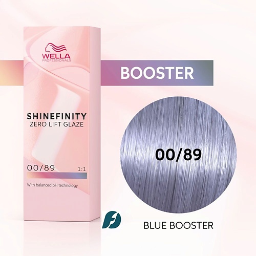 

WELLA PROFESSIONALS Гель-крем краска Shinefinity, Гель-крем краска Shinefinity