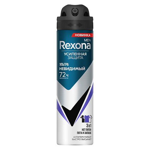 REXONA MEN Део-спрей УЛЬТРА Невидимая защита