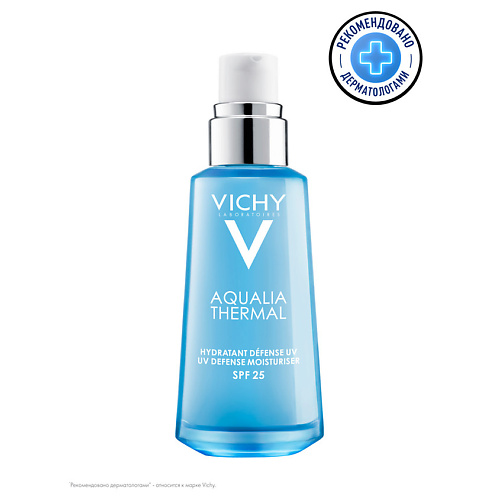 

VICHY Увлажняющая эмульсия для лица с SPF 25/PPD 21 Aqualia Thermal, Увлажняющая эмульсия для лица с SPF 25/PPD 21 Aqualia Thermal