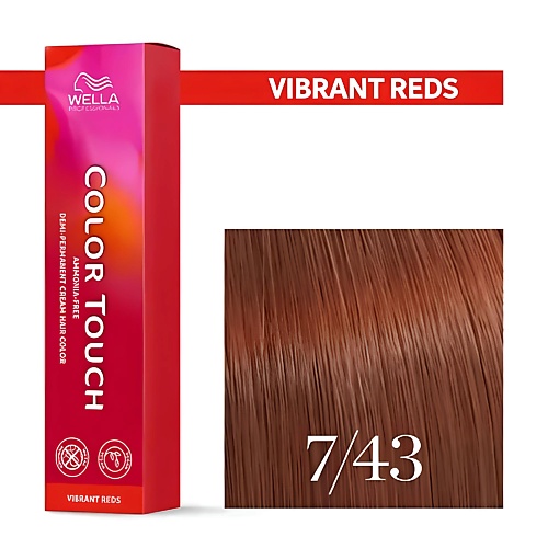 

WELLA PROFESSIONALS Оттеночная крем-краска для волос без аммиака Color Touch, Оттеночная крем-краска для волос без аммиака Color Touch