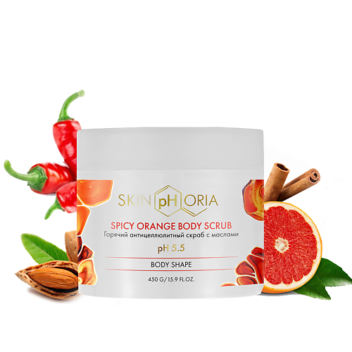 

SKINPHORIA Горячий антицеллюлитный скраб с маслами Spicy Orange Body Scrub 450.0, Горячий антицеллюлитный скраб с маслами Spicy Orange Body Scrub