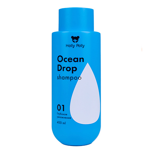 HOLLY POLLY Шампунь увлажняющий Ocean Drop