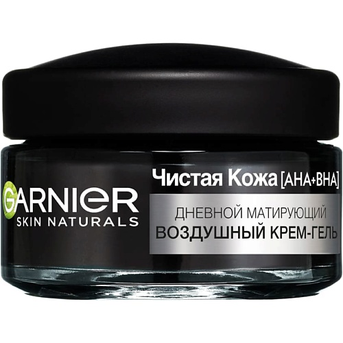 GARNIER Дневной матирующий воздушный крем-гель 3 в 1 Чистая Кожа Skin Naturals 575₽