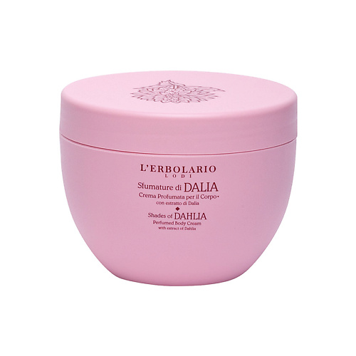 LERBOLARIO Крем для тела с ароматом георгина Shades of Dahlia Body Cream 3221₽