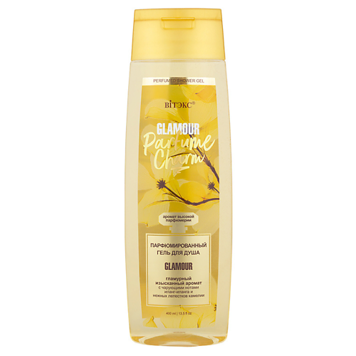 ВИТЭКС Гель для душа Парфюмированный PARFUME CHARM GLAMOUR 4000 390₽