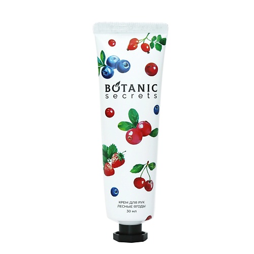 BOTANIC SECRETS Крем для рук Лесные ягоды 300 83₽