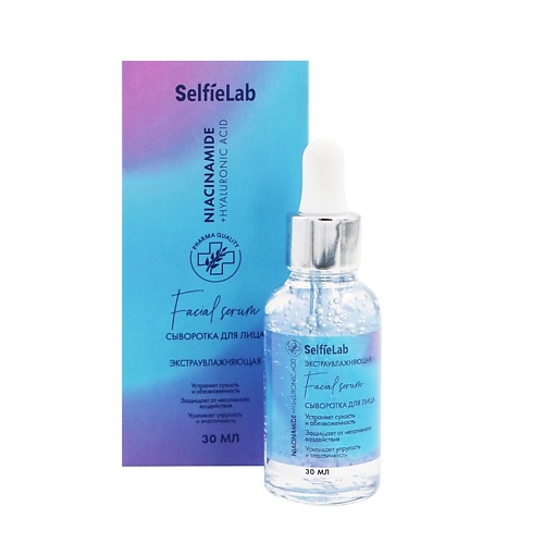 

SELFIELAB Niacinamide+ Сыворотка для лица (экстраувлажняющая) 30.0, Niacinamide+ Сыворотка для лица (экстраувлажняющая)