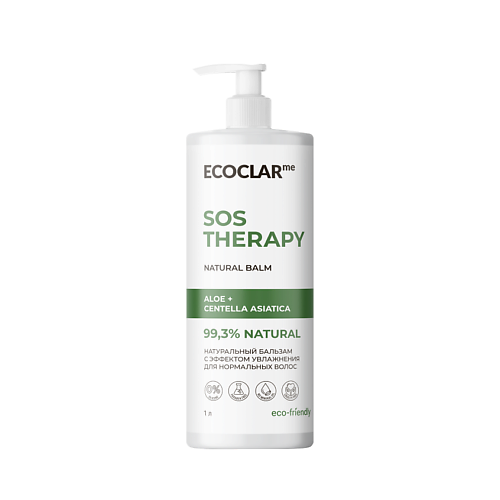 ECOCLARME Бальзам SOS THERAPY 1000.0