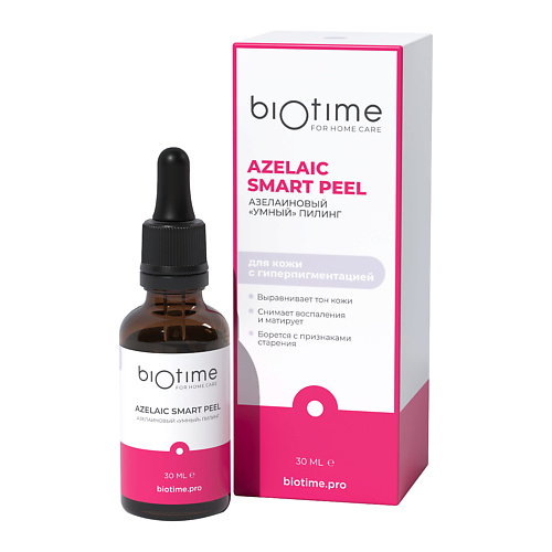 BIOTIME FOR HOME CARE Азелаиновый Умный пилинг Azelaic smart peel 30.0