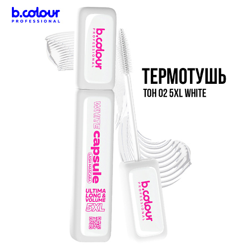 7DAYS Тушь для ресниц термотушь BCOLOUR PROFESSIONAL CAPSULE 459₽