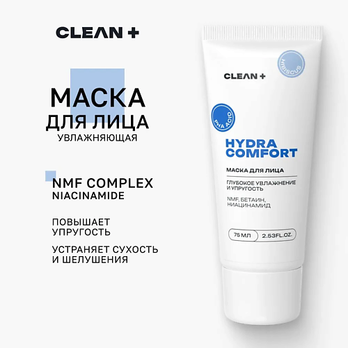 

CLEAN+ Маска для лица, увлажняющая HYDRA COMFORT 75.0, Маска для лица, увлажняющая HYDRA COMFORT