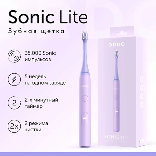 

ORDO Электрическая зубная щетка Sonic Lite с 2 режимами, таймером и кабелем для зарядки, Электрическая зубная щетка Sonic Lite с 2 режимами, таймером и кабелем для зарядки