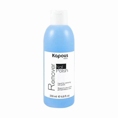 KAPOUS Жидкость для снятия декоративного лака Nail Polish Remover 2000 179₽