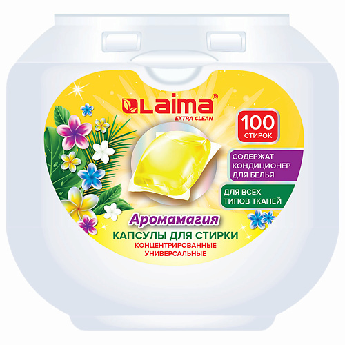 LAIMA Капсулы для стирки GIGA PACK Аромамагия 800.0