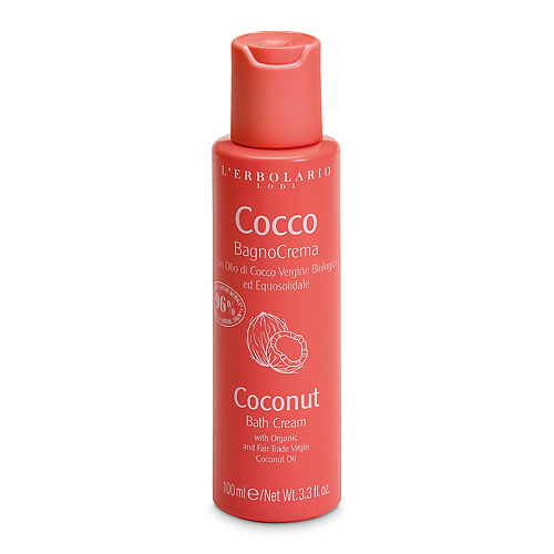 LERBOLARIO Крем-гель для душа с кокосовым маслом Coconut Bath Cream 801₽