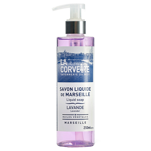 

LA CORVETTE Мыло жидкое из Марселя для тела Лаванда Marseille Lavender Liquid Soap, Мыло жидкое из Марселя для тела Лаванда Marseille Lavender Liquid Soap