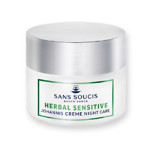 

SANS SOUCIS BADEN·BADEN Крем травяной ночной JOHANNIS CREME NIGHT CARE 50.0, Крем травяной ночной JOHANNIS CREME NIGHT CARE