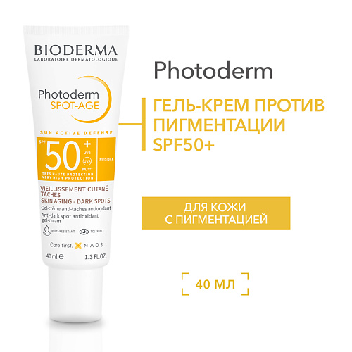 

BIODERMA Солнцезащитный крем Photoderm против пигментации и морщин SPF 50+ 40.0, Солнцезащитный крем Photoderm против пигментации и морщин SPF 50+